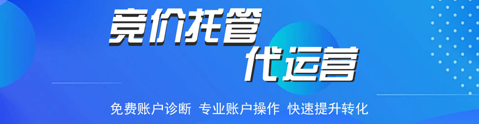 威信推广开户