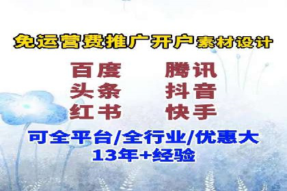 SEM托管策略：看行业巨头如何操作