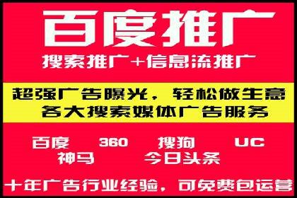 抖音广告创意：信息流推广技巧